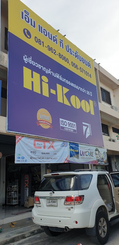 ร้าน แสงศิลป์การช่าง - 3