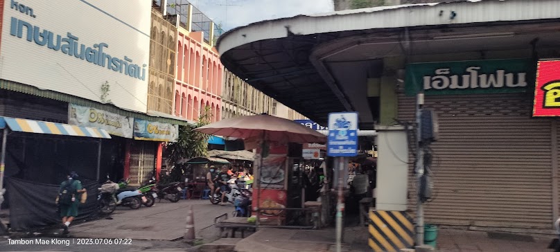ร้าน ไทยแสงเจริญ - 3