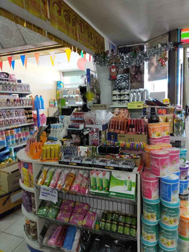 ร้าน ไพทูล(ลับคมปัตตาเลี่ยน กรรไกร) จำหน่ายอุปกรณ์เสริมสวยราคาถูก - 3