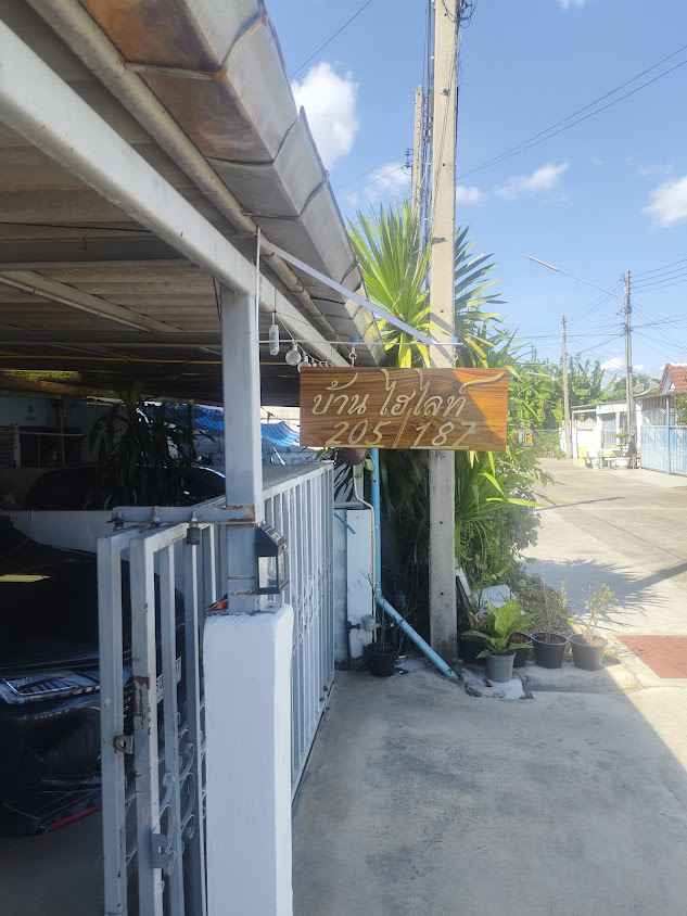 ร้าน ไฮไลท์ซาลอน ร้านลับในลพบุรี - 1