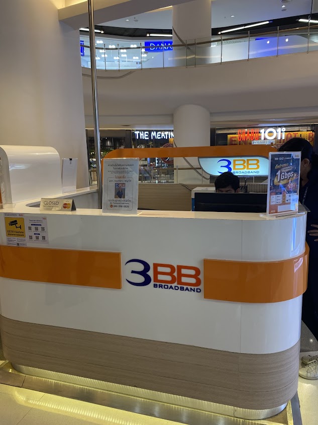 3BB Fibre3 Silom Complex