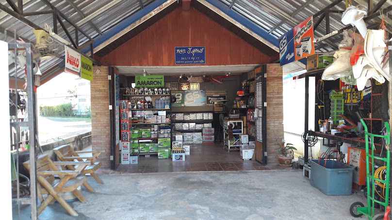 ร้าน 3บีแบตเตอรี