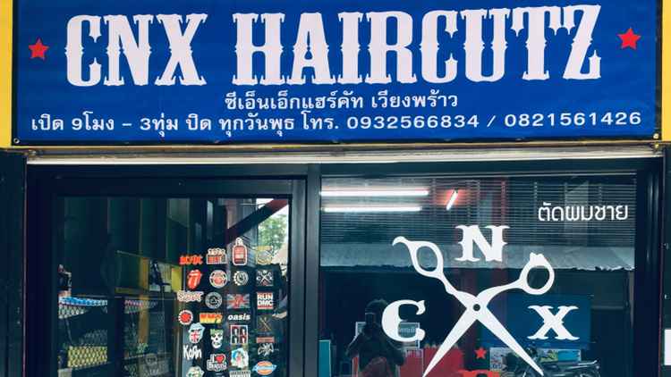 ร้าน 716 บาร์เบอร์ - 3