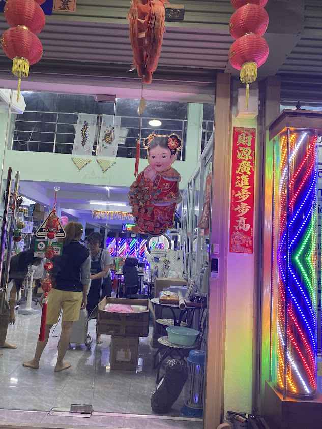 ร้าน 89 เอทตี้ไนน์ ปากน้ำ - 3