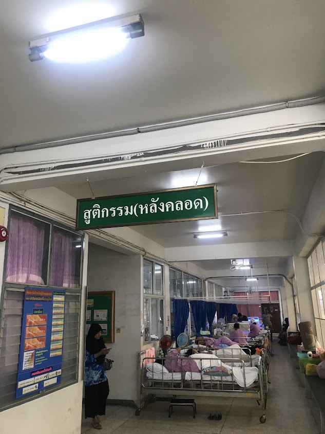 ร้าน 999แอร์