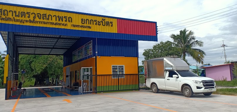 ร้าน A&M แอร์เซอร์วิส - 3
