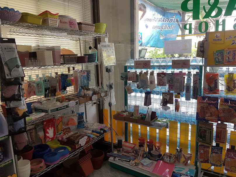 ร้าน A&P shop (มินิมาร์ท,รับส่งพัสดุ) - 2
