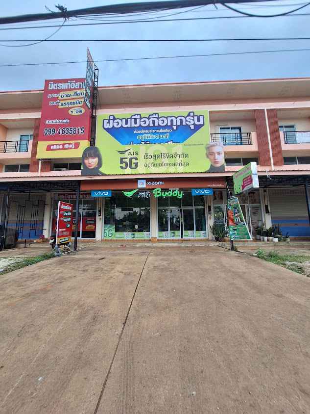 ร้าน AIS BUDDYสาขาคำตากล้า
