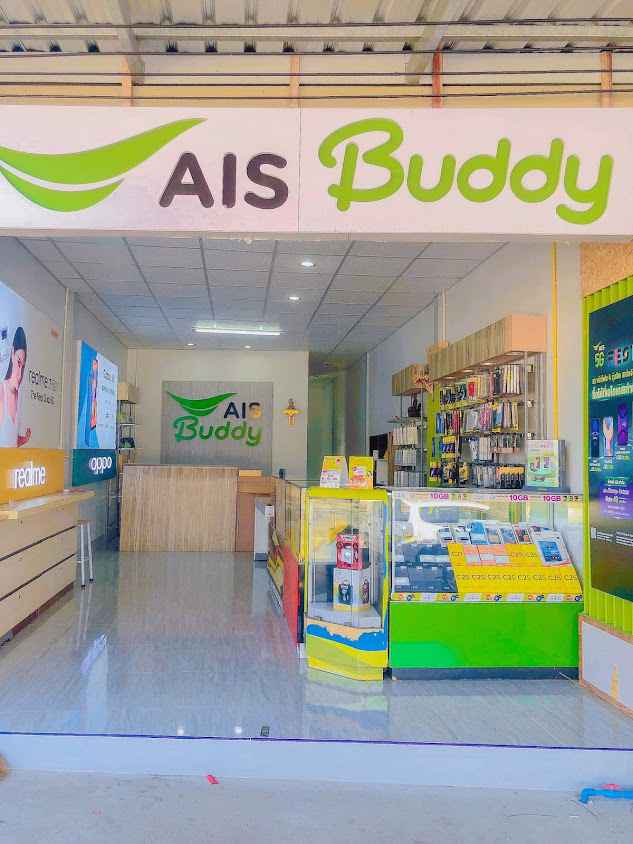 ร้าน Ais Buddy สาขาสีดา