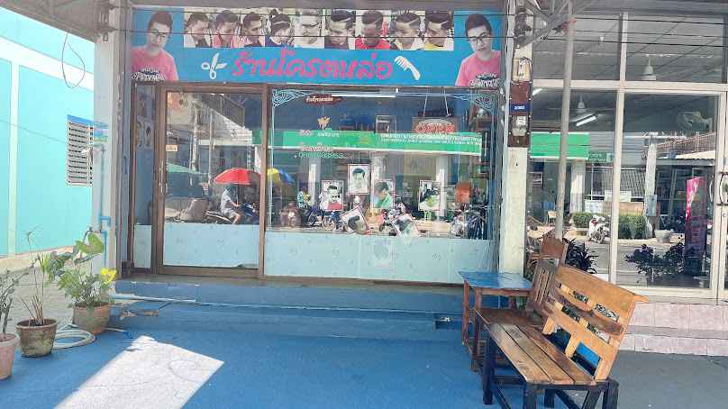 ร้าน HAIR CUT - 3