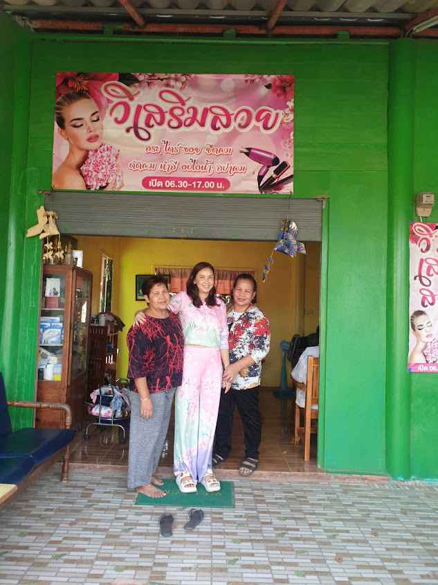 ร้าน hair relax - 4