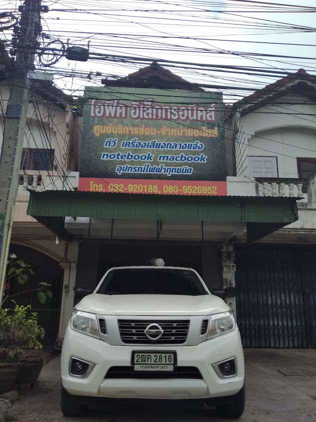 ร้าน iFix Electronics ติดตั้ง ซ่อม ล้าง ย้ายแอร์บ้าน ทุกชนิด