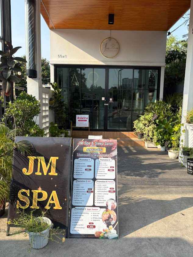 ร้าน JM Spa & sleep Salon สาขาบางด้วน สมุทปราการ - 2