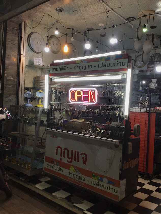 ร้าน KE โปรดักส์รับทำกุญแจ - 2