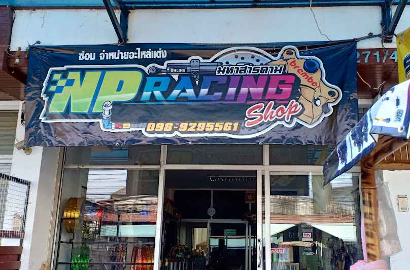 ร้าน NP Racing Shop มหาสารคาม