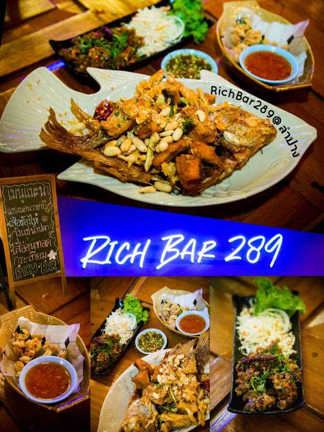 ร้าน Richbar 289 - 2