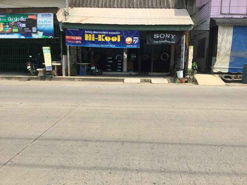 ร้าน RT แอร์ & แม็กยาง ร้าน ซ่อมแอร์รถยนต์ แบตเตอรี่ พิษณุโลก ราคาถูก - 2