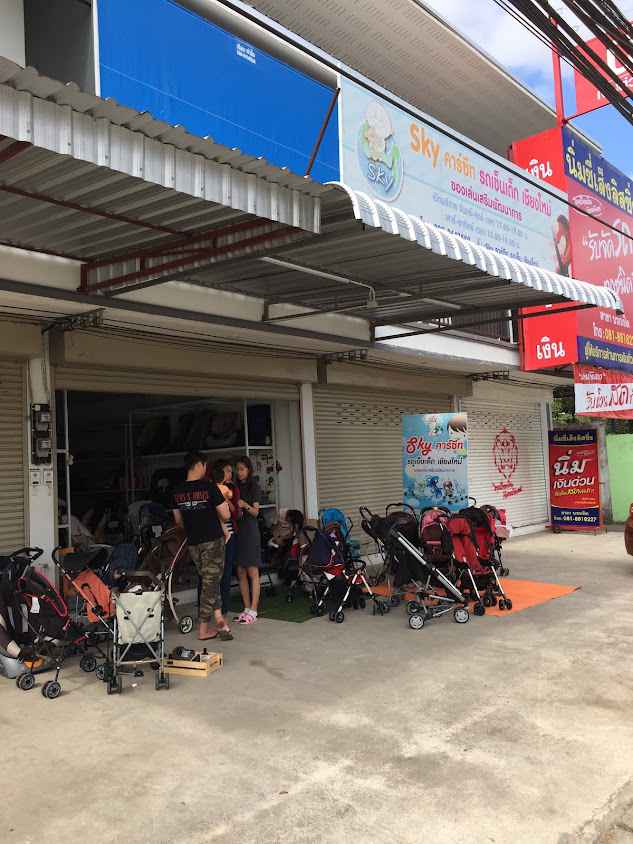 ร้าน Sky คาร์ซีท รถเข็นเด็ก เชียงใหม่