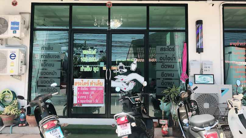 ร้าน T.A.Spa&Salon
