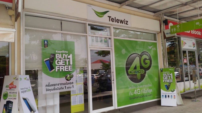 ร้าน Telewiz สาขา Big C Market สายไหม