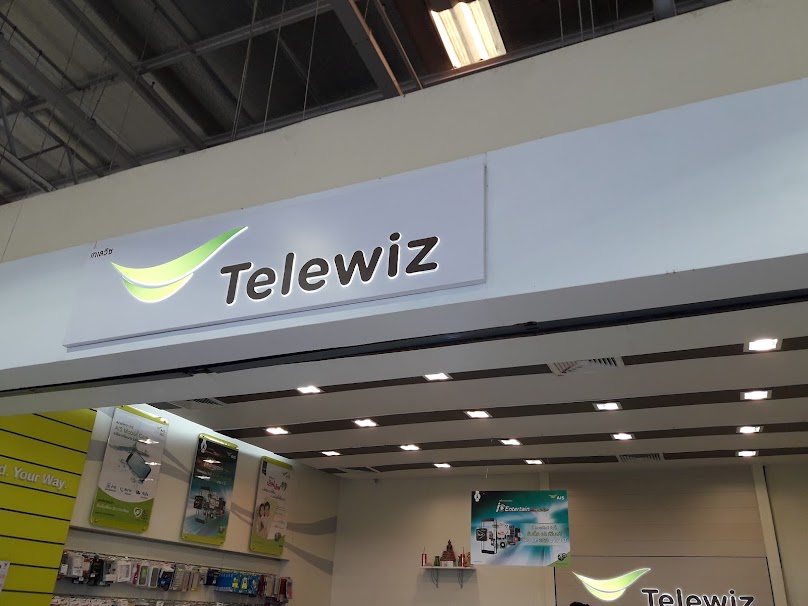 ร้าน Telewiz สาขา Big C Market สายไหม - 4