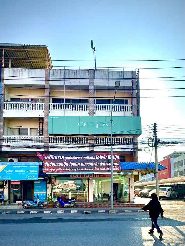 ร้าน TL โมบายแพร่ - 2