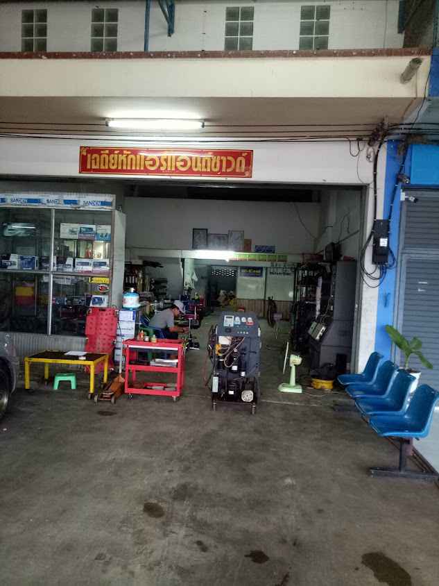ร้าน2009ราชบุรีแอร์&ซาวด์ - 2