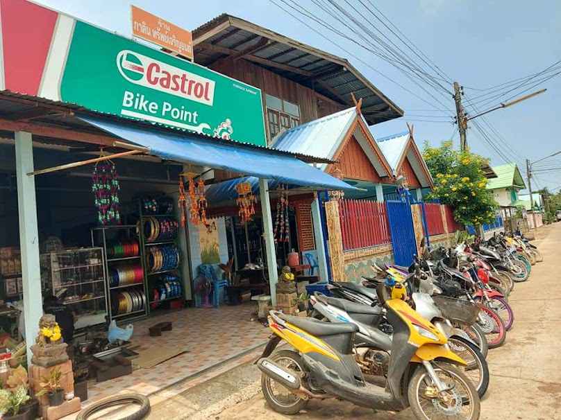 ร้านDK. automaxหนองแปน - 4