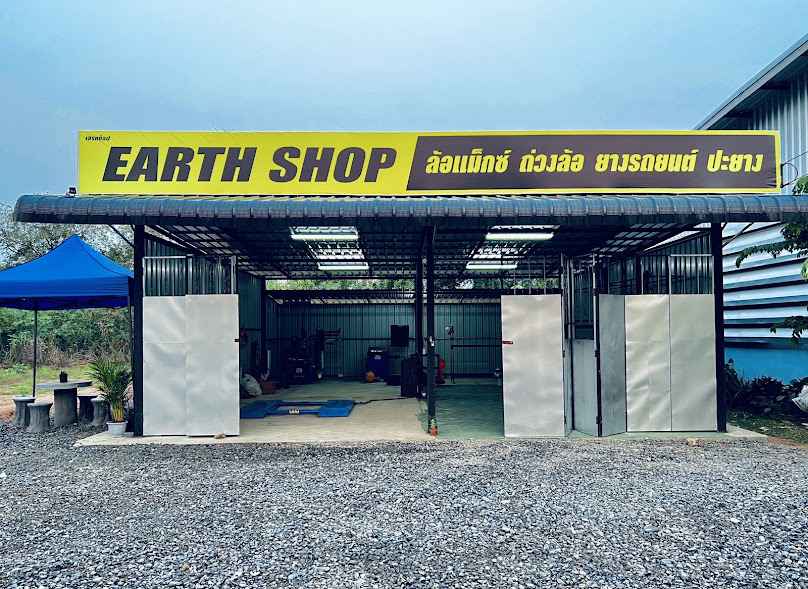 ร้านEARTH SHOP - 1
