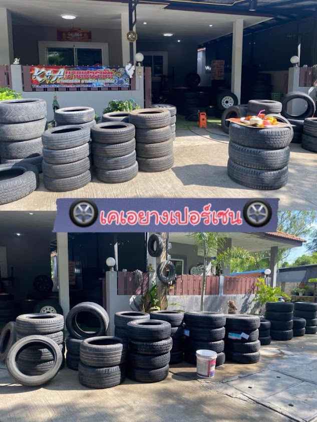 ร้านM.C.ยางเปอร์เซ็นต์ - 4