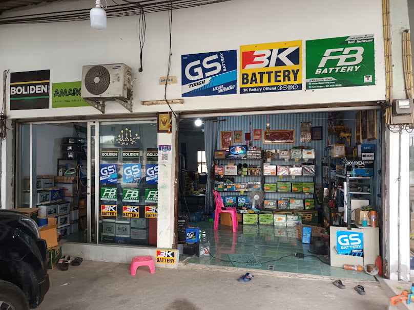 ร้านNKแบตเตอรี่วัดพิม