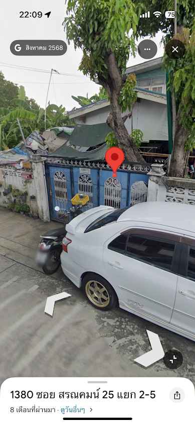 ร้านPCแบตเตอรี่รถยนต์ - 4