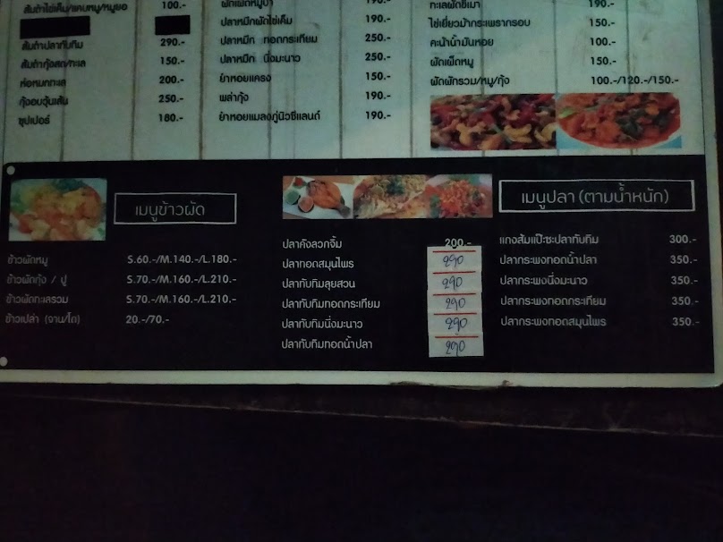 ร้านSeedsคอฟฟี่&บาร์ - 2