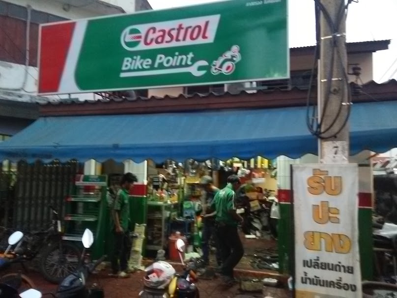 ร้านsp คลาสสิค เซอร์วิส