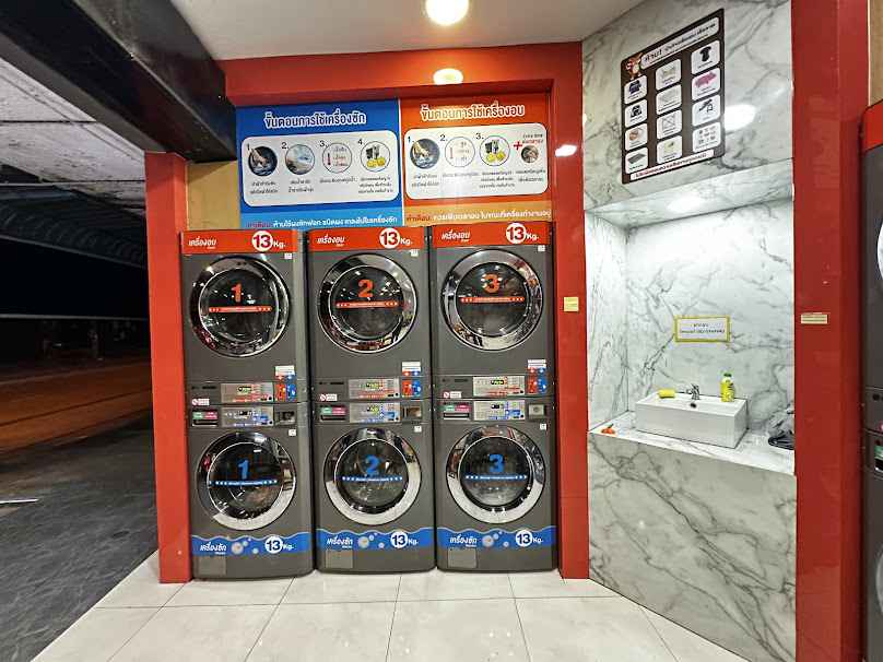 ลอนดรี้บี โรงพยาบาลอุตรดิตถ์ l ซักอบผ้า l - 4