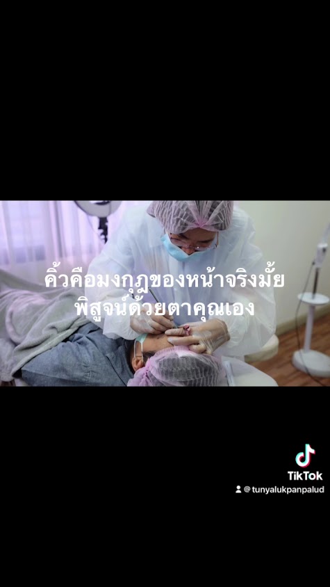 ลักกี้ แฮร์ (LUCKY HAIR) บางแวก57 - 3