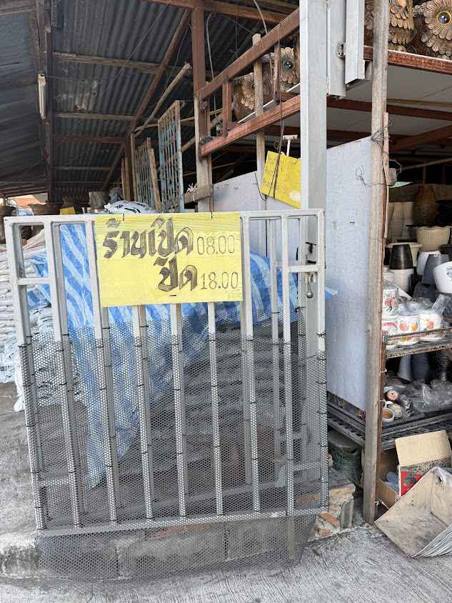 ลักษณ์พันธุ์ไม้(เขาตาโล) - 1