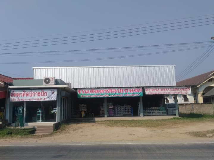 ลัดดาศิลป์เกษตร จำหน่ายแบตเตอรี่