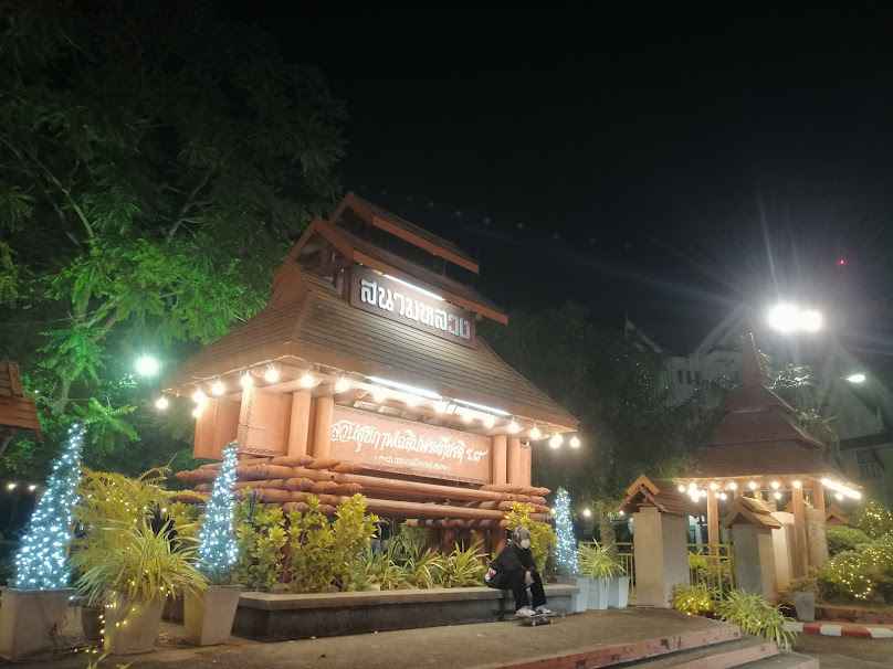 ลานกีฬาเทศบาลตำบลสูงเม่น - 3