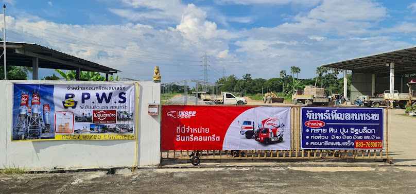 ลานทรายเจ๊ชล - 3