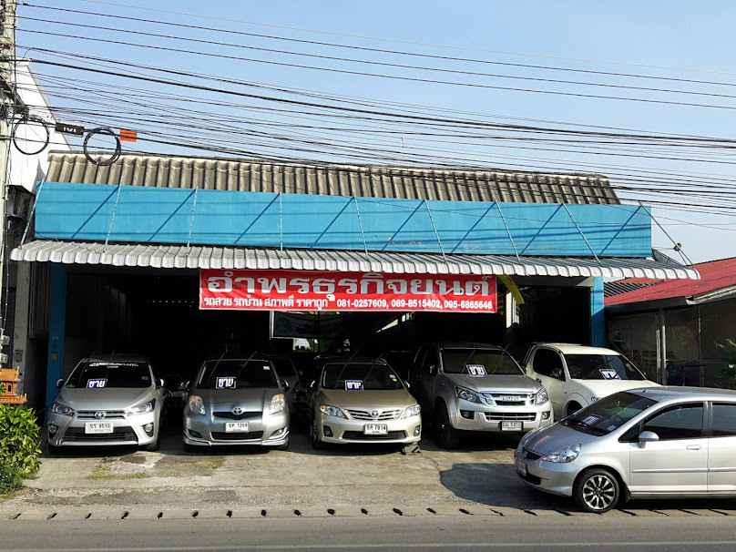 ลานประมูล G3 Auction - 2