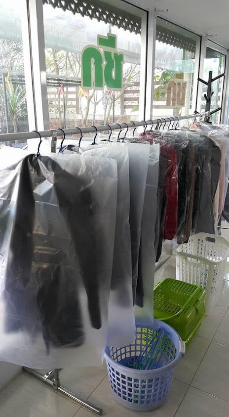 ลำพูนซักแห้ง ( บ้านป่าเห็ว ) - 2