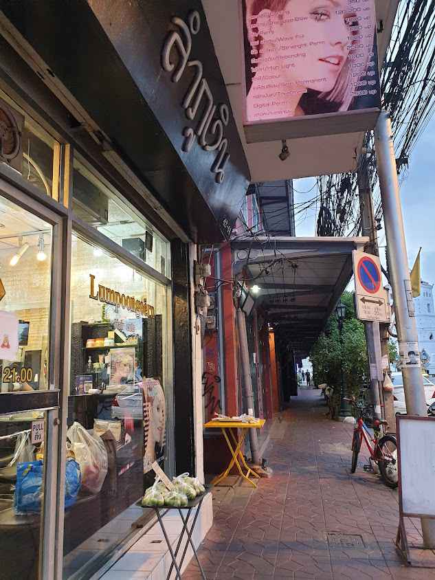 ลำภูเงิน - 2