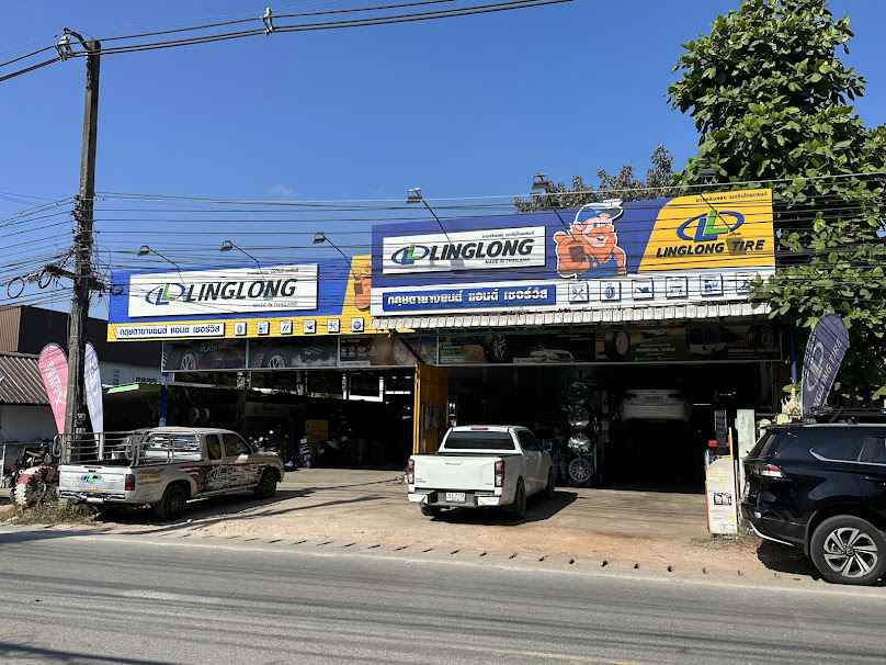 ลิขิตการยาง2 - 3
