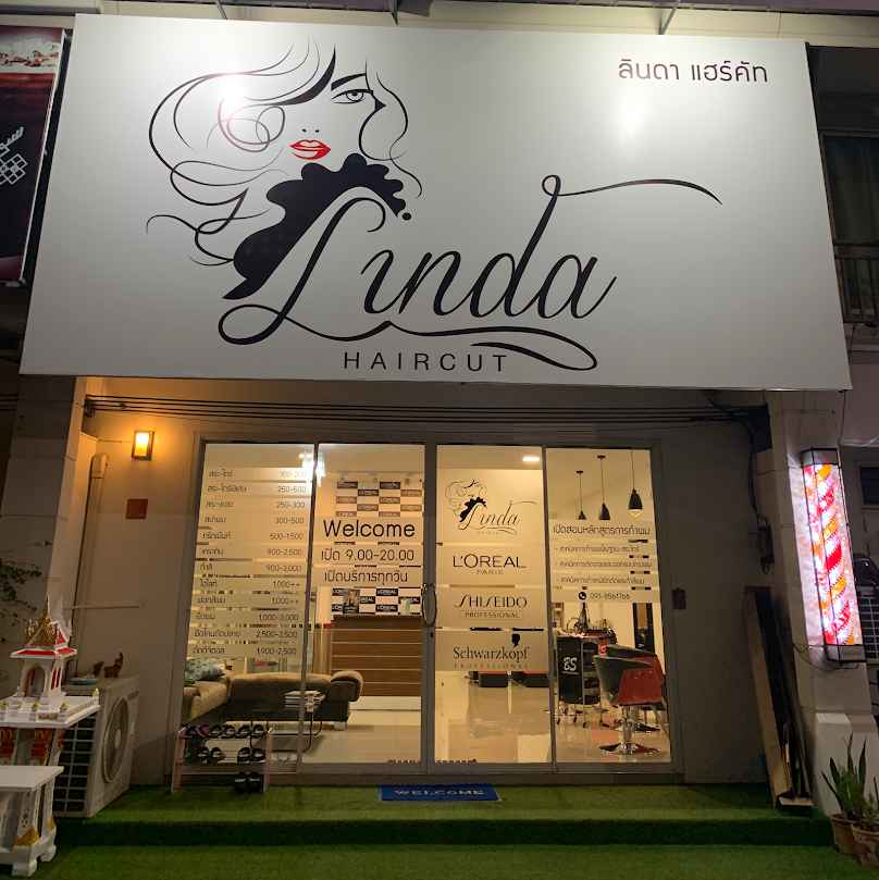 ลินดาแฮร์คัท Linda Haircut - 2