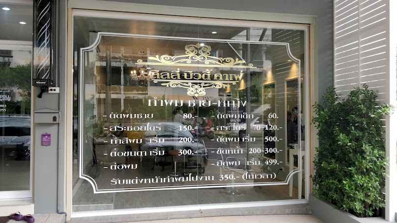 Lilly Beauty Cafe - 2