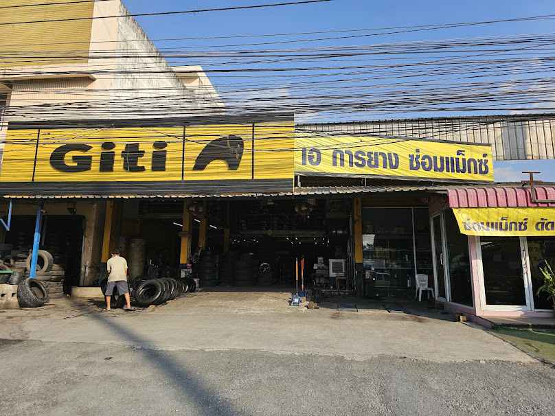 ลี่ ซ่อมเเม็กบายพาส - 3