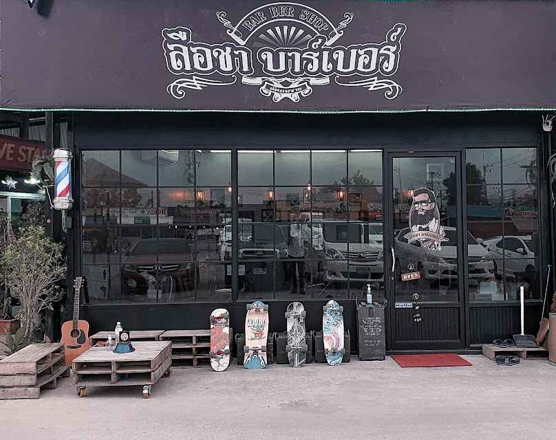 ลือชาบาร์เบอร์ ตัดผมชาย พันท้ายนรสิงห์ - 2
