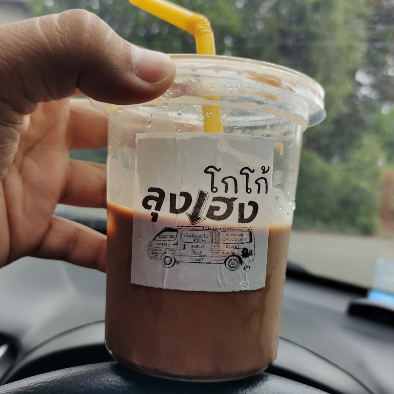 ลุงเฮงสโลวบาร์ - 3