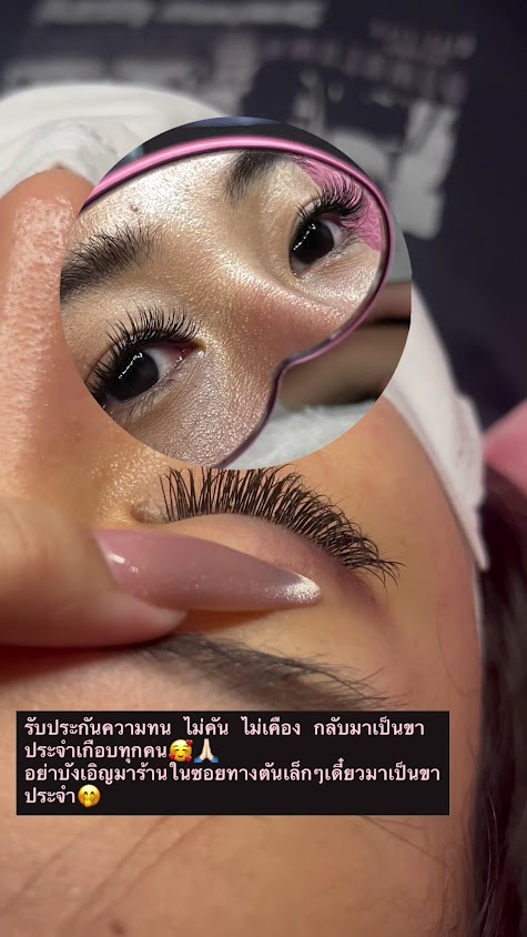 ลูกตาลทำเล็บต่อขนตา ต้นเปา สันกำแพง